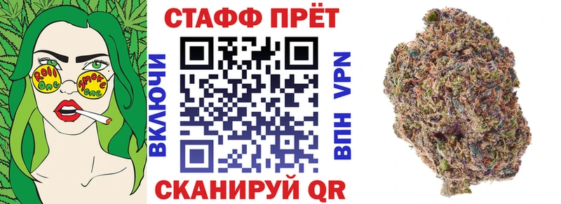 Где купить наркотики Гусев Гашиш Канабис APVP Амфетамин Мефедрон