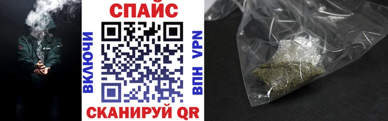Бутират Butirat купить наркотик Гусев