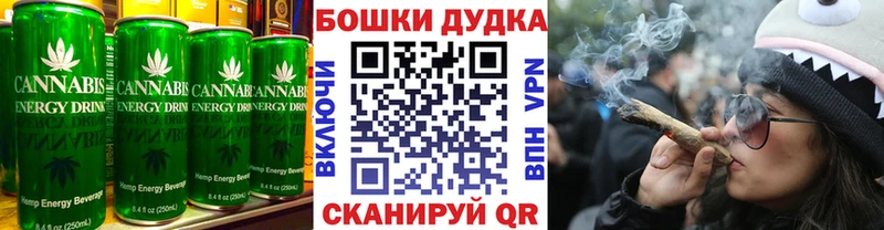 блэк спрут как войти  Гусев  Печенье с ТГК марихуана 