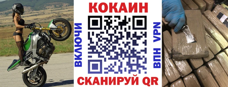 КОКАИН Эквадор  Гусев 