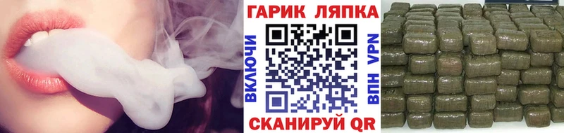 ГАШ AMNESIA HAZE  Гусев 