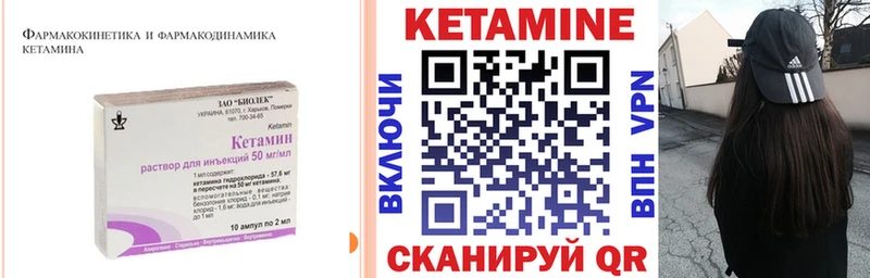 Кетамин ketamine  что такое наркотик  Гусев 