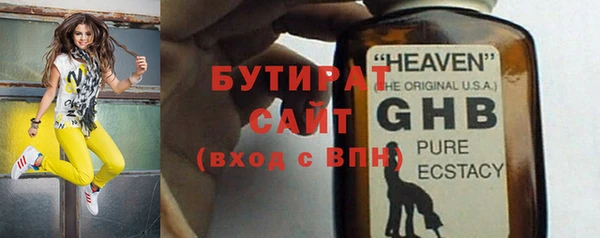 ешки Богородск