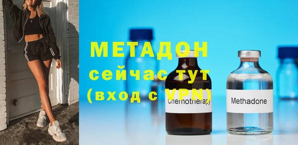 тгк Богородицк