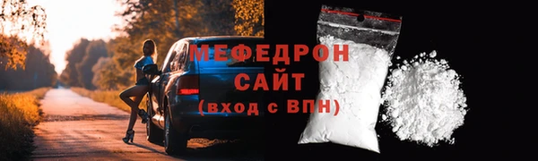 ешки Богородск