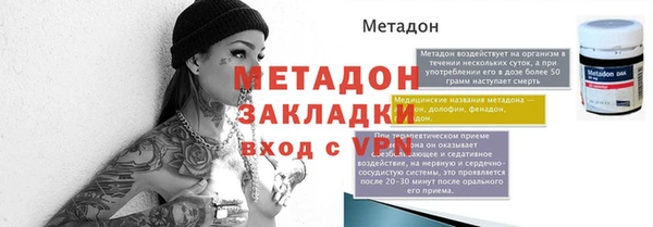 ешки Богородск