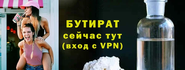 ешки Богородск