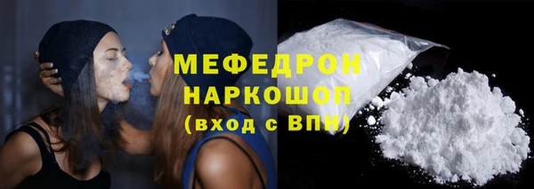 тгк Богородицк