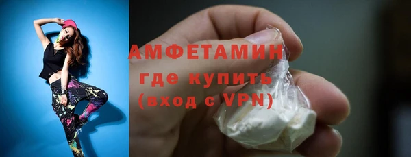 ешки Богородск