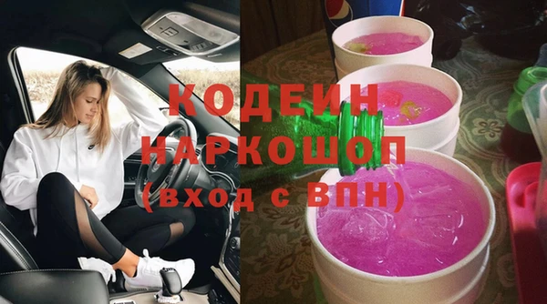 тгк Богородицк