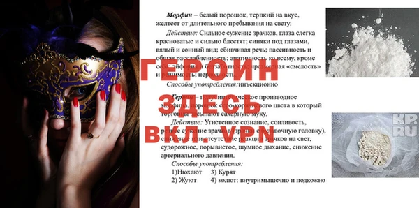 прущая мука Богданович