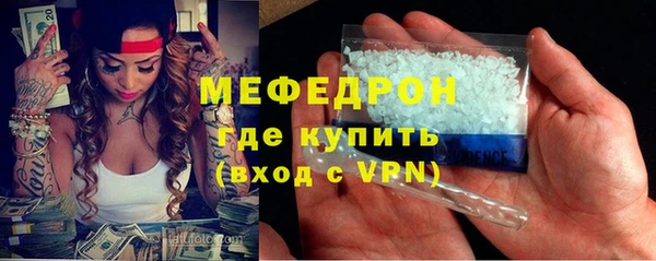 ешки Богородск