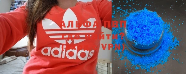 тгк Богородицк