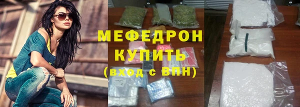 тгк Богородицк