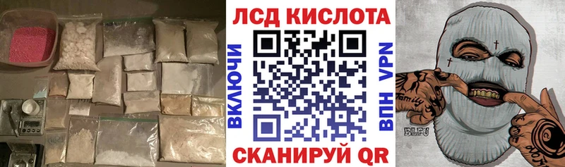 как найти закладки Гусев Лсд 25 экстази ecstasy