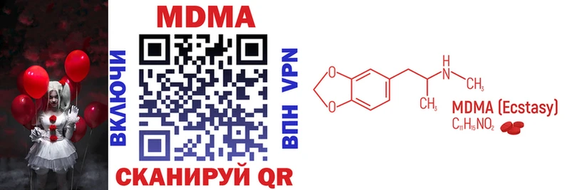 МДМА VHQ  Гусев 