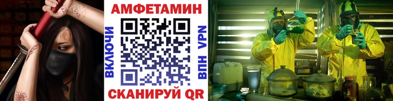 Первитин пудра  MEGA   Гусев 