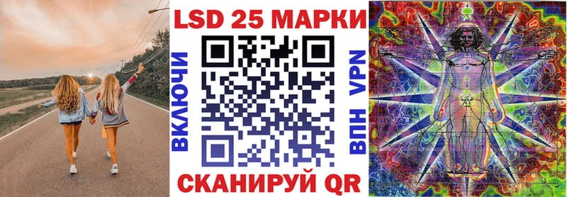 магазин  наркотиков  Гусев  Марки 25I-NBOMe 1500мкг 
