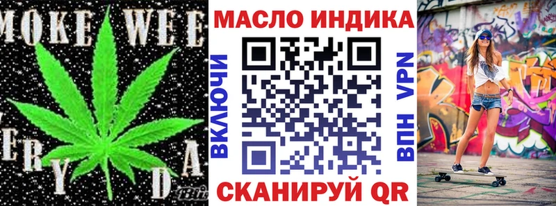 ТГК Wax  как найти закладки  KRAKEN tor  Гусев 