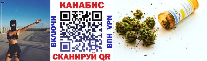 МАРИХУАНА SATIVA & INDICA  наркота  Гусев 